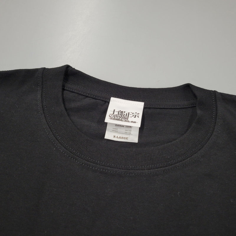 【中古美品】【メンズ】 GHOST IN THE SHELL ゴーストインザシェル S/S TEE ショートスリーブ Tシャツ 士郎正宗の世界展 攻殻機動隊B 半袖 トップス 142-260208-as-16-izu サイズ:XL カラー:ブラック 万代Net店