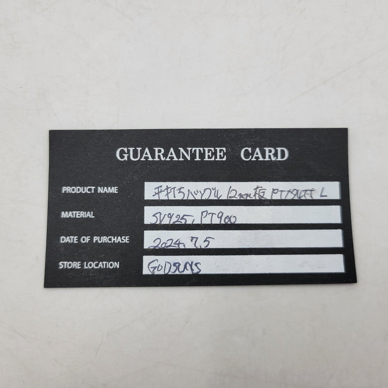 【現状渡し品】【メンズ】 GOD SUNS ゴッドサンズ PT900メタル付き 12mm 平打ちバングル アクセサリー 192-260310-as-15-izu カラー:シルバー 万代Net店