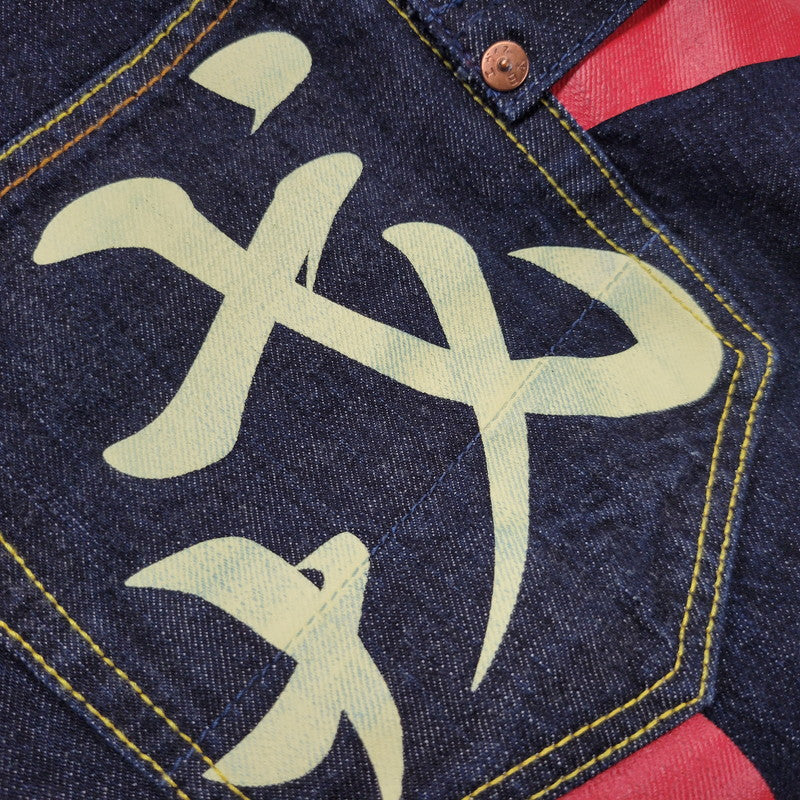 【中古品】【メンズ】 EVISU エヴィス MANY POCKETS DENIM PANTS メニーポケット デニムパンツ シンチバック 大黒×戎 ジーンズ 156-260405-as-12-izu サイズ:40 カラー:インディゴ 万代Net店