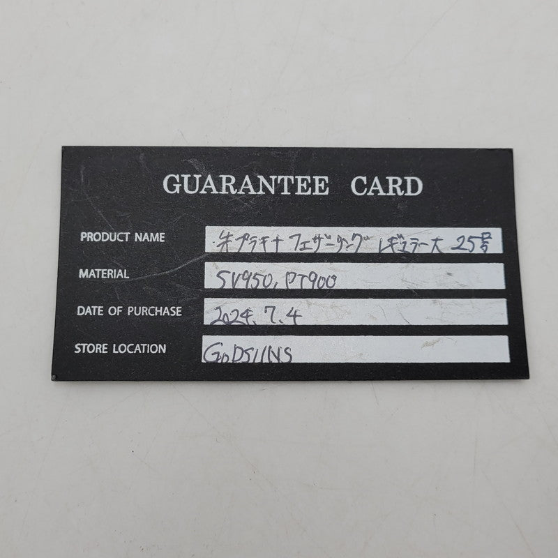 【中古品】【メンズ/レディース】 GOD SUNS ゴッドサンズ SV925×PT900 先プラチナ フェザーリング レギュラー大 アクセサリー 指輪 192-260408-kh-02-izu カラー:シルバー 万代Net店