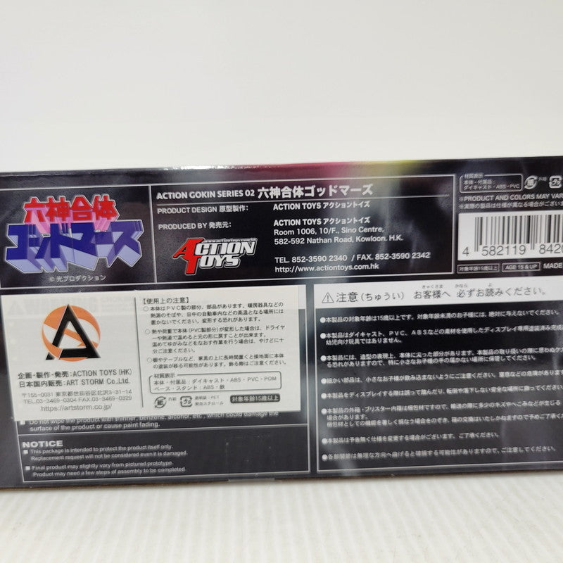 【中古美品】 六神合体ゴッドマーズ アクション合金 六神合体ゴッドマーズ 057-261014-kk-12-izuh 万代Net店