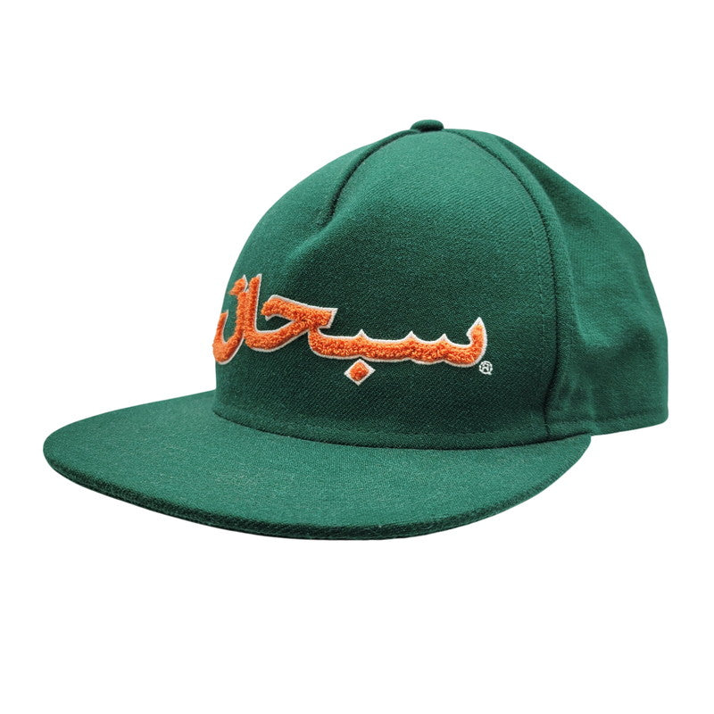 Supreme Arabic Logo 5-Panel アラビック シュプリーム シュプリーム