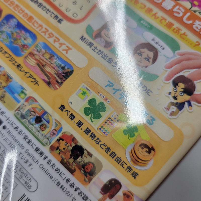 【中古美品】 【未開封】【ゲーム】トモダチコレクション わくわく生活 CERO区分_A 全年齢対象 Nintendo Switch 任天堂 スイッチ ソフト 029-260603-ay-17-izu 万代Net店