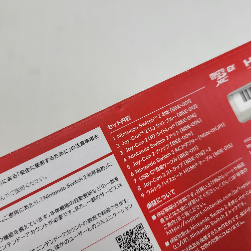 【中古品】 【ゲーム】Nintendo Switch 2 (日本語・国内専用) BEE-S-KB6CA(JPN) 任天堂 ニンテンドースイッチ2 本体 035-260723-as-02-izu 万代Net店