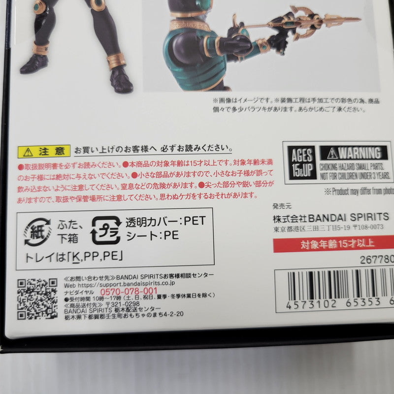 【中古美品】 S.H.F 真骨彫製法 仮面ライダークウガ ライジングペガサス 042-261014-kk-14-izuh 万代Net店