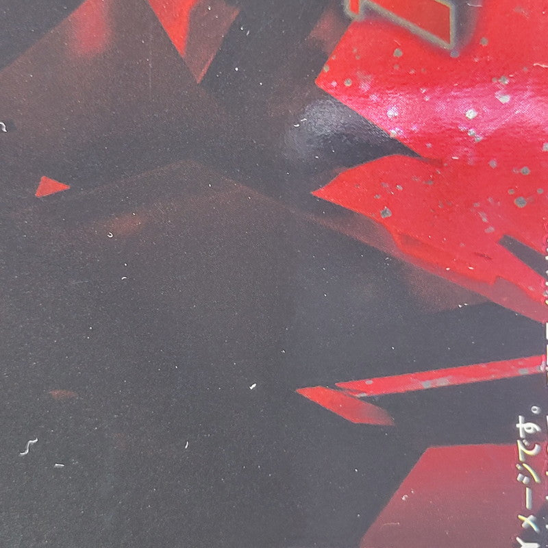 【中古美品】 PG RX-0 ユニコーンガンダム用LEDユニット 058-261026-mh-01-izuh 万代Net店