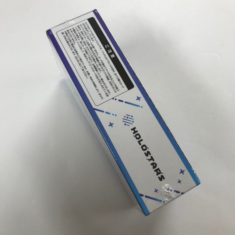 【中古美品】 未使用 未開封 ヴァイスシュヴァルツブラウ ブースターパック ホロスターズ BOX カード ゲーム 080-251022-mh-31-fuz 万代Net店