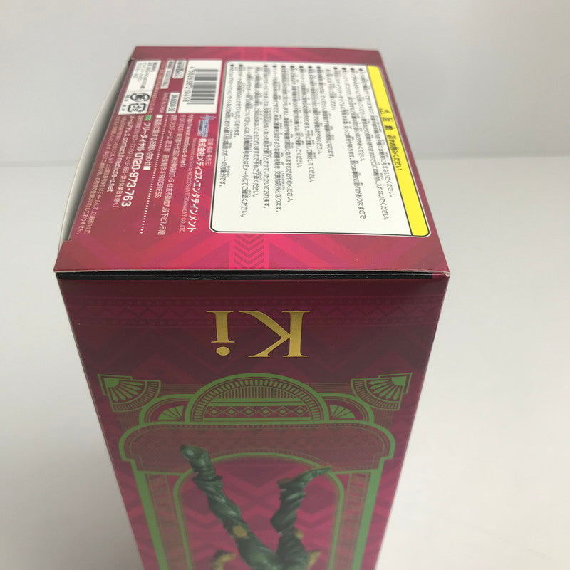 【中古品】 完備品 ジョジョの奇妙な冒険 ストーンオーシャン 超像可動 第6部 Ki 約155mm PVC&ABS&ナイロン 塗装済み可動 フィギュア ME21045 おもちゃ 051-241230-mh-10-fuz 万代Net店