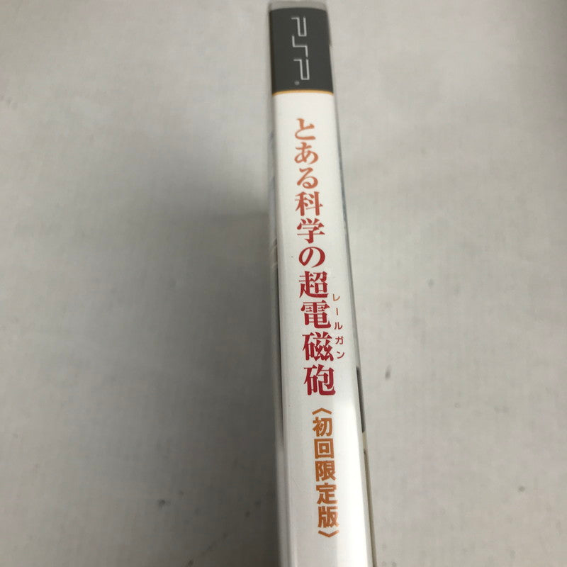 【中古美品】 【初回限定版】 とある科学の超電磁砲 PSP ソフト ゲームソフト レトロソフト 023-251103-io-17-fuz 万代Net店