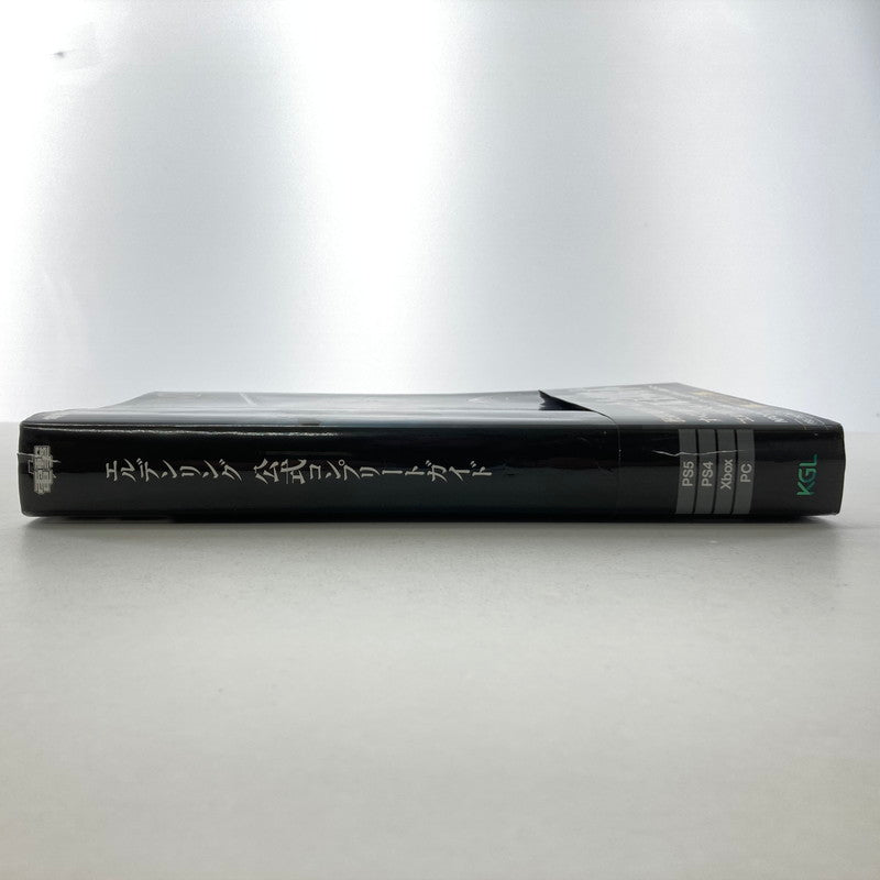 【中古品】 エルデンリング 公式コンプリートガイド 完全攻略本 ヨレ・破れあり 024-260304-io-11-fuz 万代Net店