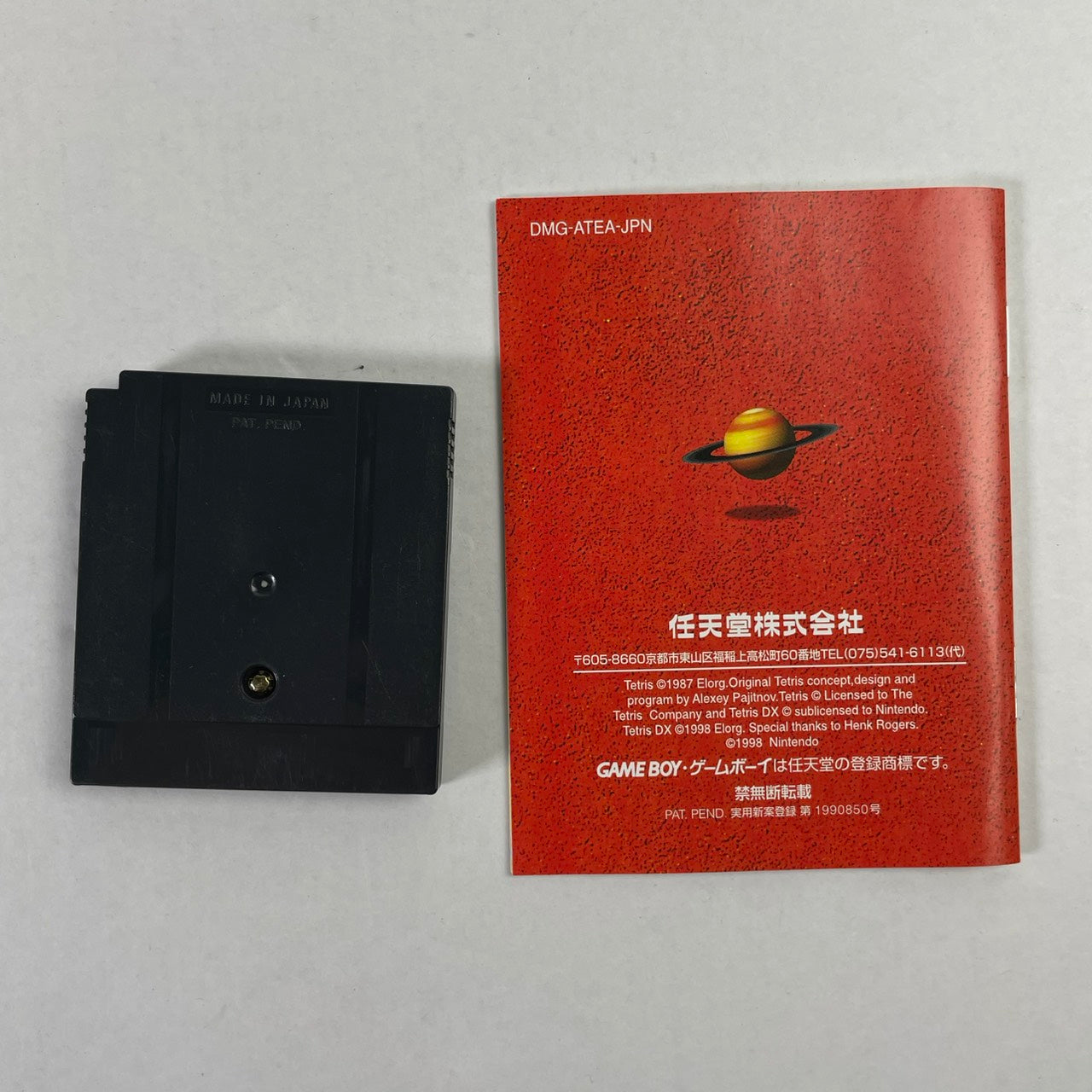 【中古品】 GBC テトリスDX 023-260607-NT-03-fuzh 万代Net店