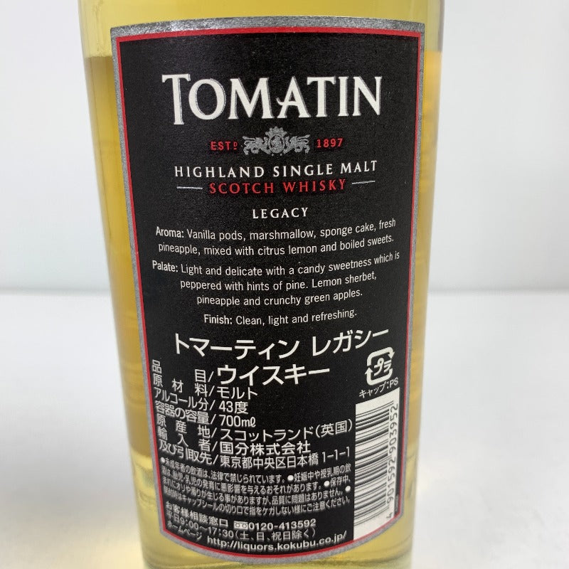 【未使用品】 トマーティン レガシー ウイスキー 700ml 214-251130-nm-08-fuz 万代Net店