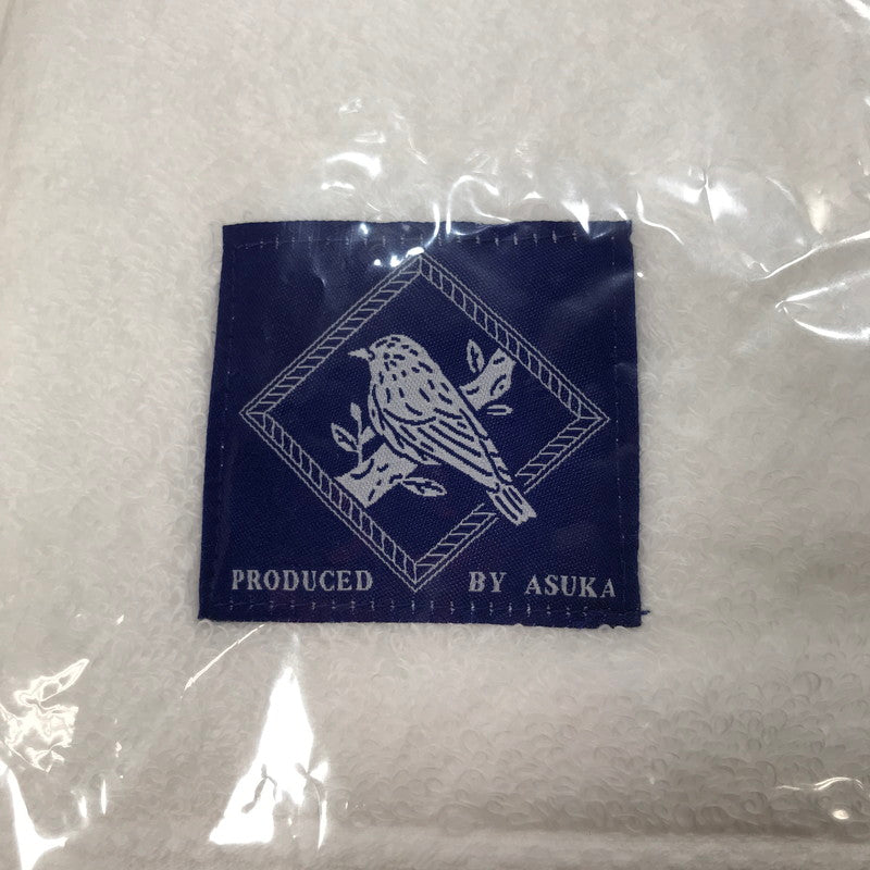 【中古美品】 乃木坂46 真夏のドリームくじ 第6弾 齊藤飛鳥 プロデュース バスタオルA アイドル グッズ 085-251122-mh-52-fuz 万代Net店