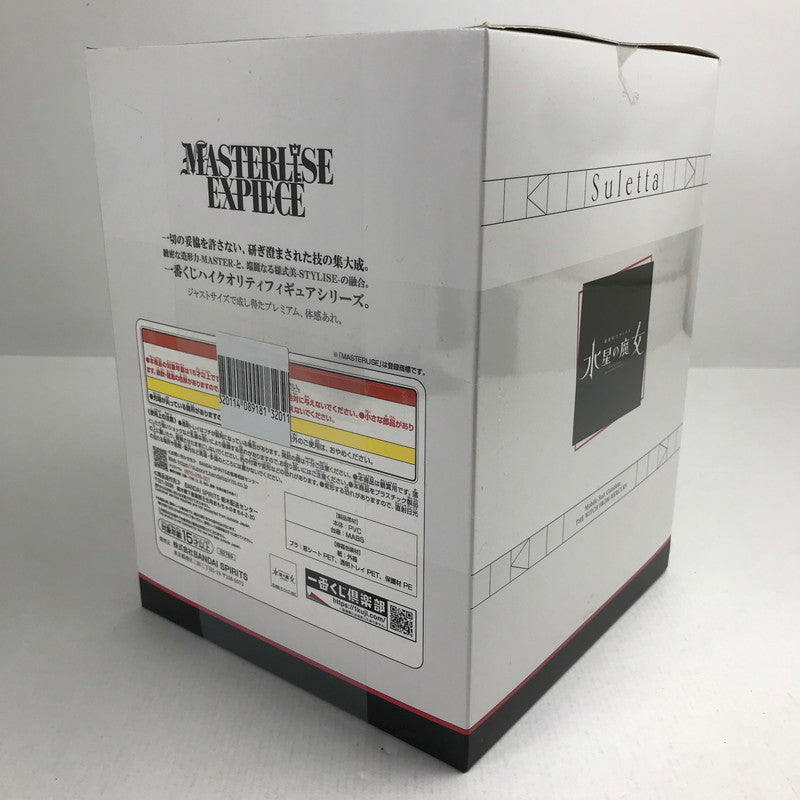 【中古美品】 未開封 一番くじ 機動戦士ガンダム 水星の魔女 vol.2 ラストワン スレッタ・マーキュリー ガンダム フィギュア 056-260721-io-37-fuzh 万代Net店