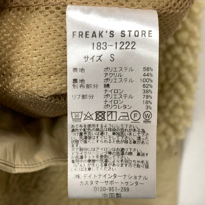 【中古品】【メンズ】 グラミチ プルオーバーボアジャケット アウター ブランド 古着 144-241228-gm-38-fuz サイズ:S カラー:ベージュ 万代Net店
