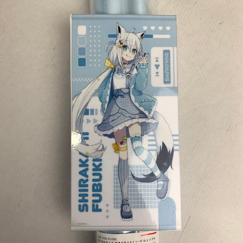 【中古美品】 ホロライブ 等身大タペストリーB 白上フブキ Vtuber グッズ 053-260305-io-03-FUZH 万代Net店 053-260305-io-03-fuzh 万代Net店