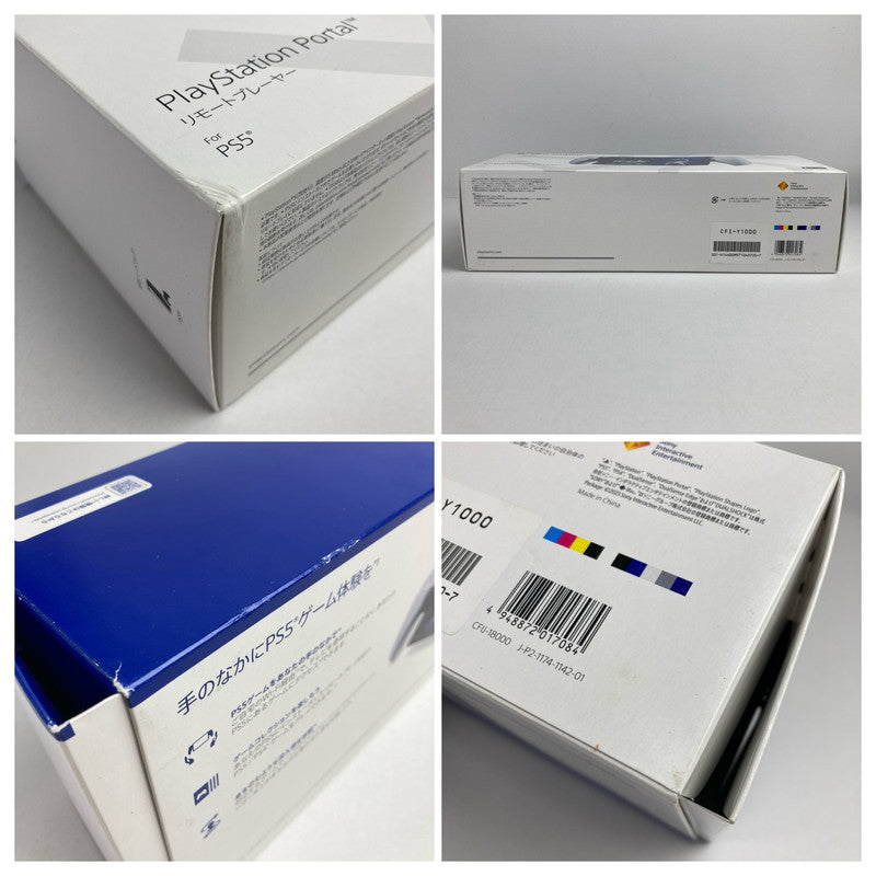 【中古美品】 PlayStation5 プレイステーション5 プレステ5 PlayStation Portal プレイステーションポータル リモートプレーヤー ゲーム 032-250403-mh-09-fuz 万代Net店