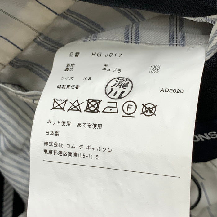 【中古品】【メンズ】 コムデギャルソンオム 21SS HG-J017 テーラードジャケット 古着 140-250413-gm-13-fuz サイズ:XS カラー:ブラック 万代Net店