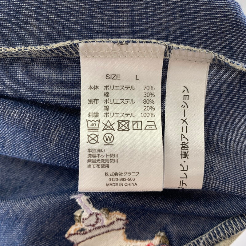 【中古美品】【メンズ】 GRANIPH ONE PIECE ダブルフェイス カーディガン グラニフ ワンピース 147-251109-st-07-fuz サイズ:L カラー:グレー 万代Net店