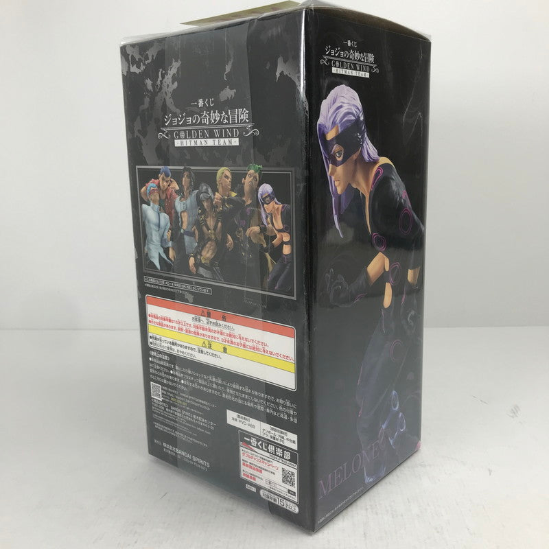 【中古品】 完備品 一番くじ ジョジョの奇妙な冒険 GOLDEN WIND -HITMAN TEAM- D賞 メローネ MASTERLISE フィギュア ※汚れあり 051-261006-io-34-fuzh 万代Net店