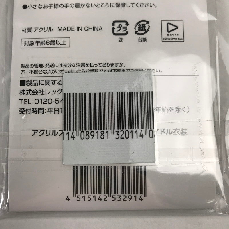 【中古美品】 ホロライブ アクリルスタンド マリンアイドル衣装 風真いろは アクスタ グッズ 053-260413-io-07-fuzh 万代Net店