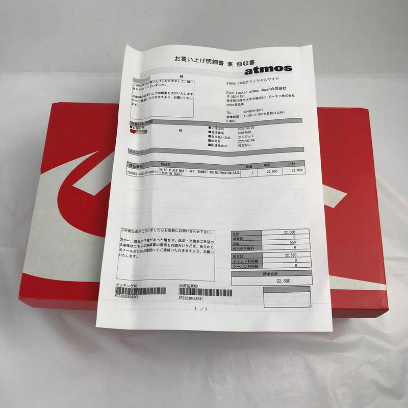 【中古美品】【レディース】 NIKE FB5059-100 WMNS AIR MAX 1 ‘87 “SAFARI” ナイキ ウィメンズ エアマックス1 '87 "サファリ" スニーカー 靴 166-250824-nm-08-fuz サイズ:23.5cm 万代Net店