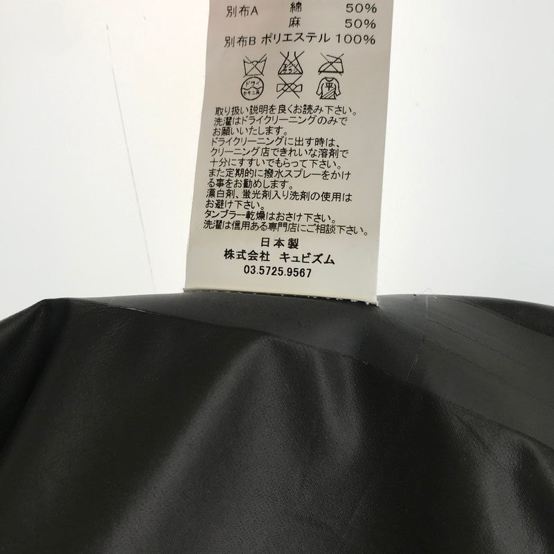 【中古品】【メンズ】 VISVIM 0115205013005 PFD JKT ビズヴィム 140-250802-st-03-fuz サイズ:1 カラー:ネイビー 万代Net店
