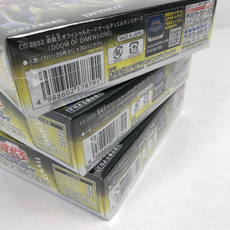 【未使用品】 遊戯王OCG 遊戯王 オフィシャル カードゲーム デュエルモンスターズ DOOM OF DIMENSIONS ドゥーム オブ ディメンションズ 3パック 081-250921-io-24-fuz 万代Net店
