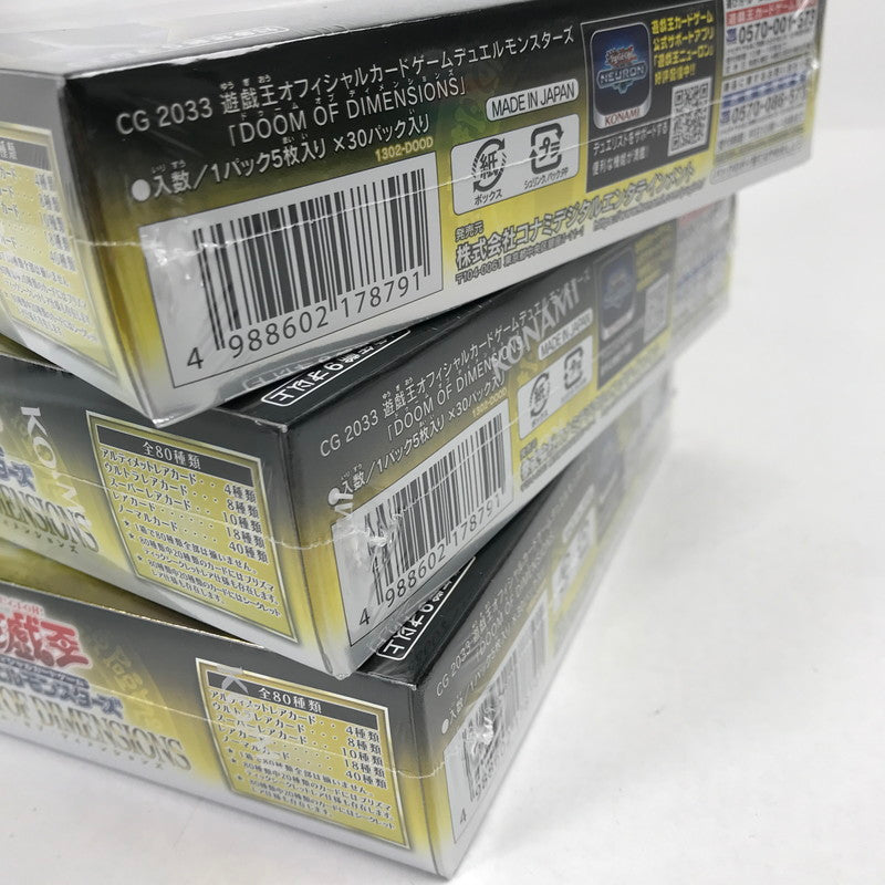 【未使用品】 遊戯王OCG 遊戯王 オフィシャル カードゲーム デュエルモンスターズ DOOM OF DIMENSIONS ドゥーム オブ ディメンションズ 3パック 081-250921-io-25-fuz 万代Net店