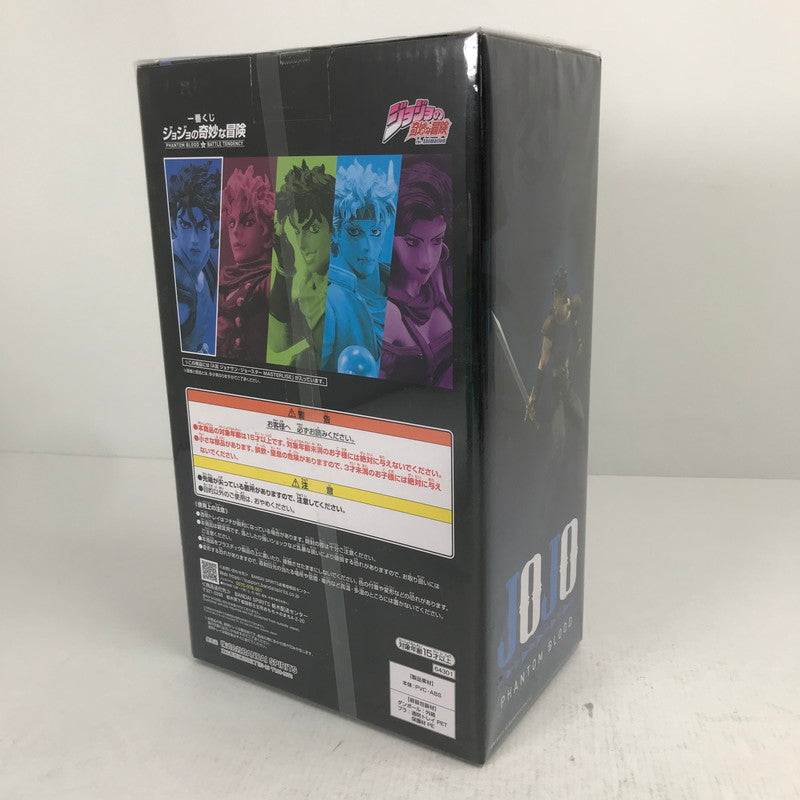 【中古品】 一番くじ ジョジョの奇妙な冒険 PHANTOM BLOOD&BATTLE TENDENCY A賞 ジョナサン・ジョースター フィギュア 051-261006-io-33-fuzh 万代Net店