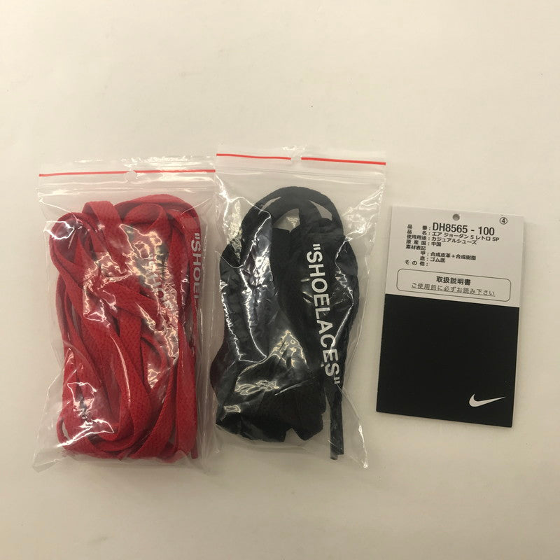 【中古品】【メンズ】 NIKE NIKE DH8565-100 ×OFF-WHITE ナイキ × オフホワイト AIR JORDAN 5 エアジョーダン5 "SAIL" 160-250925-ky-05-fuz サイズ:27.5cm カラー:ベージュ 万代Net店