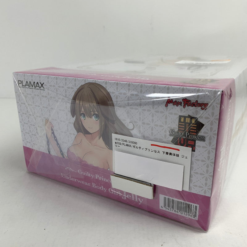 【中古品】 PLAMAX ギルティプリンセス 下着素体娘 ジェリー 059-260212-io-10-fuzh 万代Net店