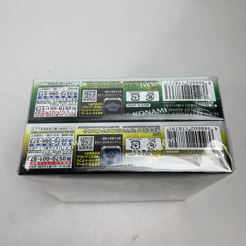 【未使用品】 未開封 遊戯王OCG デュエルモンスターズ DUELIST ADVANCE DOOM OF DIMENSIONS 2パック 081-251019-io-07-fuz 万代Net店