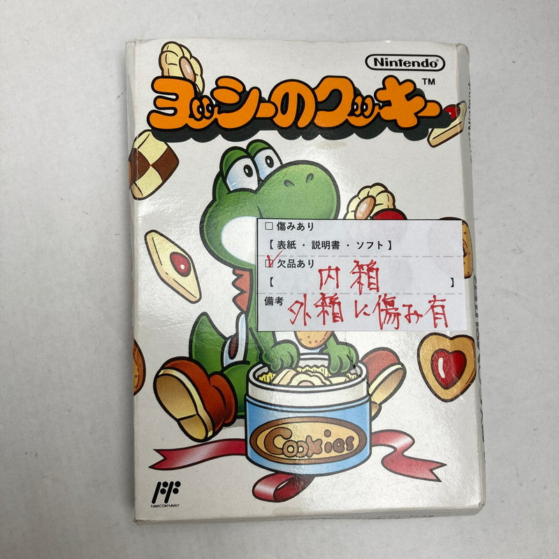 【中古品】 ファミコン スーパーファミコン ニンテンドー64 レトロゲーム ソフト まとめ 023-251027-mh-02-fuz 万代Net店