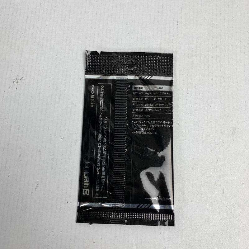 【未使用品】 勝利の女神:NIKKE NIVEL ARENA ブースターパック BOX プロモカード付き 080-251029-ky-39-fuz 万代Net店