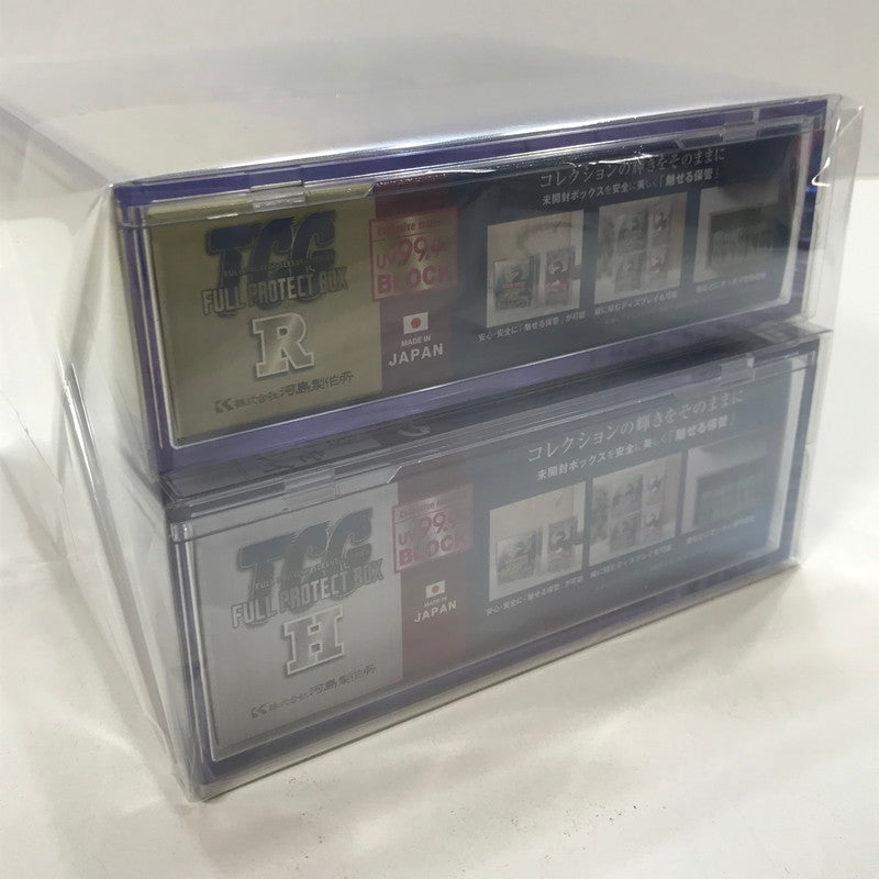 【中古美品】 未開封 フルプロテクト ボックスR (レギュラーサイズ) / フルプロテクト ボックス (ハーフサイズ) 3個 セット まとめ カード ゲーム 081-251107-mh-14-fuz 万代Net店