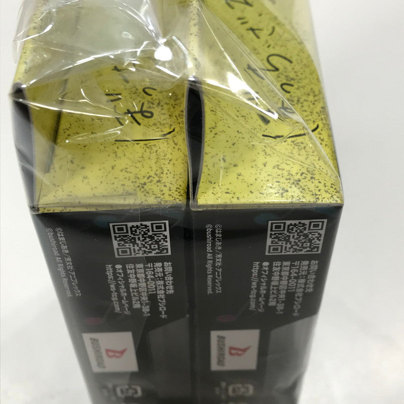 【中古美品】 未開封 ヴァイスシュヴァルツ トライアルデッキ ぼっち・ざ・ろっく! 2個 まとめ セット カード ゲーム 081-251107-mh-33-fuz 万代Net店