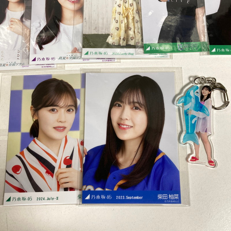 【中古美品】 乃木坂46 柴田柚菜 生写真 13枚 アクキー アクリルキーホルダー 乃木坂グッズ まとめ 085-251211-io-16-fuz 万代Net店