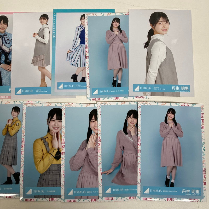 【中古品】 乃木坂46 丹生明里 生写真 15枚 乃木坂 グッズ まとめ 082-251209-mh-12-fuz 万代Net店