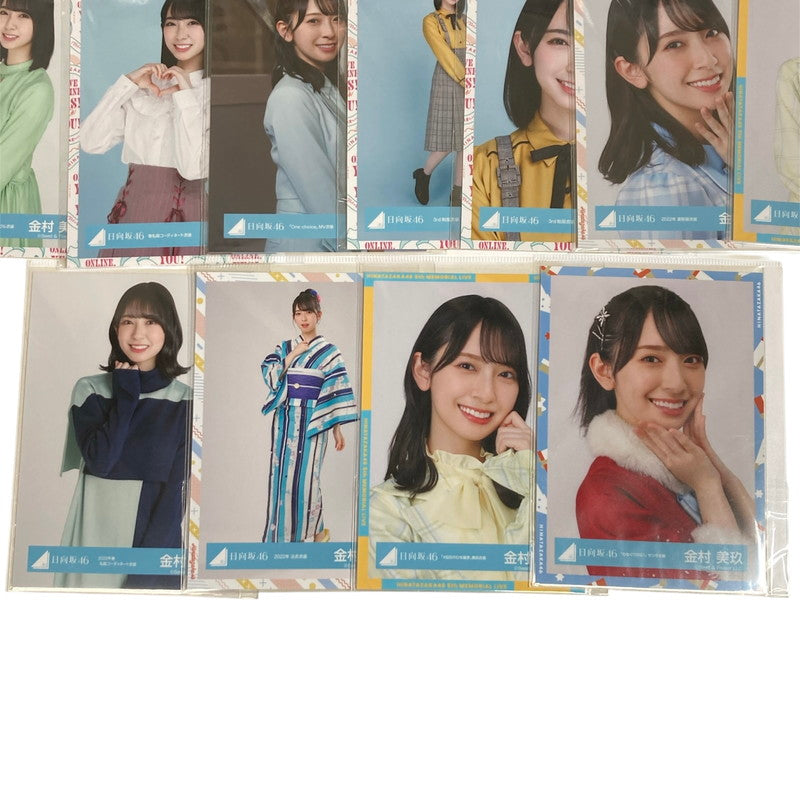 【中古品】 日向坂46 金村美玖 生写真 32枚 坂道 グッズ まとめ 085-251209-mh-09-fuz 万代Net店