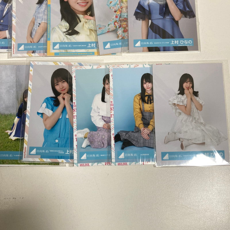 【中古品】 日向坂46 上村ひなの 生写真 40枚 坂道 グッズ まとめ 085-251209-mh-08-fuz 万代Net店