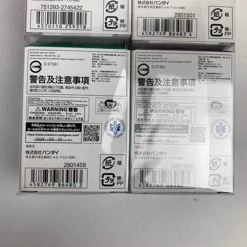 【未使用品】 未使用 ONE PIECE ワンピース カードゲーム スタートデッキ 081-251130-io-15-fuz 万代Net店