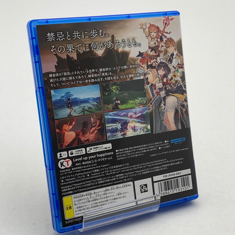 【中古品】 ユミアのアトリエ ~追憶の錬金術士と幻創の地~ - PS5 アトリエ プレステ5 ゲームソフト 026-260430-io-04-fuz 万代Net店