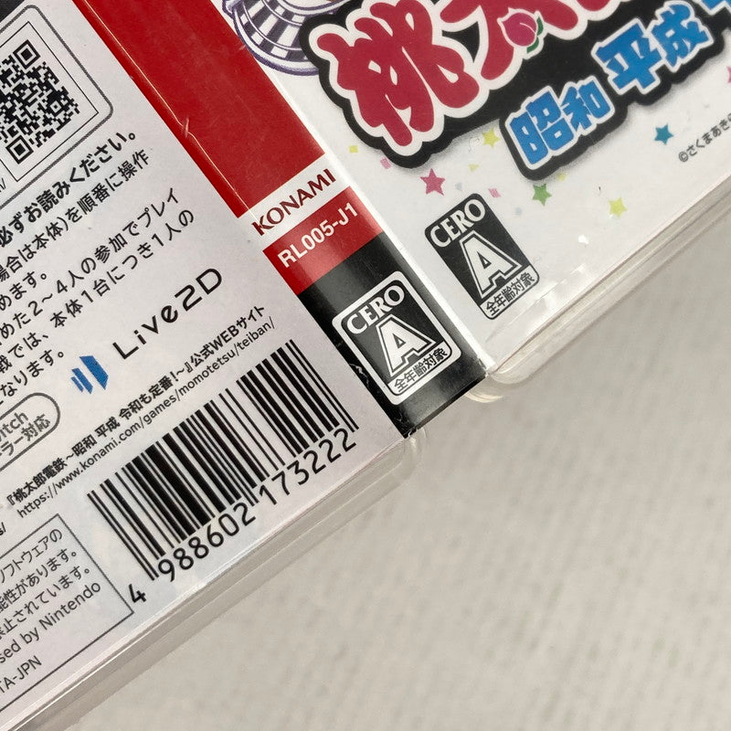 【中古品】 Nintendo Switch ニンテンドー スイッチ ソフト 3本 まとめ セット 桃太郎電鉄 メイドインワリオ マリオパーティー 023-251215-mh-10-fuz 万代Net店