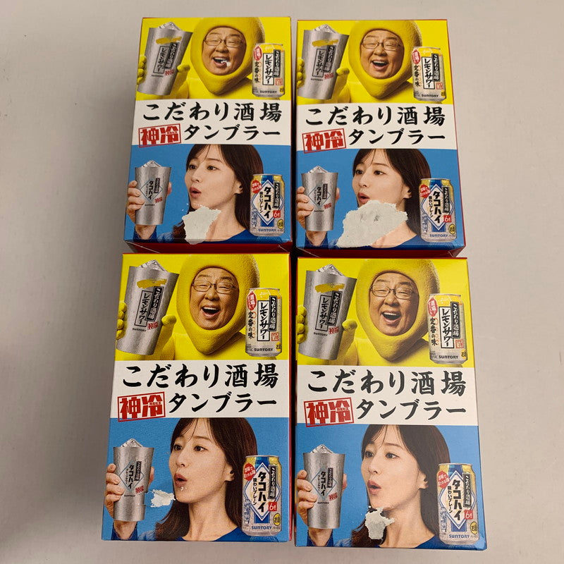 【中古美品】 未使用 非売品 SUNTORY サントリー こだわり酒場 神冷 タンブラー 7個 セット 101-260118-mh-03-fuz 万代Net店