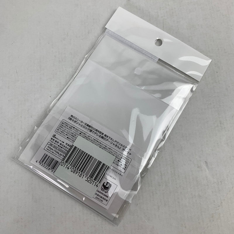 【中古美品】 時々ボソッとロシア語でデレる隣のアーリャさん アーリャ 角川スニーカー文庫創刊35周年記念 描き下ろしアクリルスタンド アクスタ 053-260819-io-38-fuzh 万代Net店