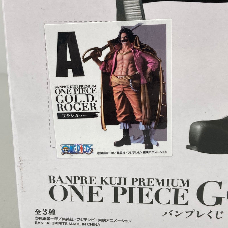 【中古品】 バンプレくじ PREMIUM A賞 ゴール・D・ロジャー ブラシカラー 047-260213-ky-72-fuzh 万代Net店