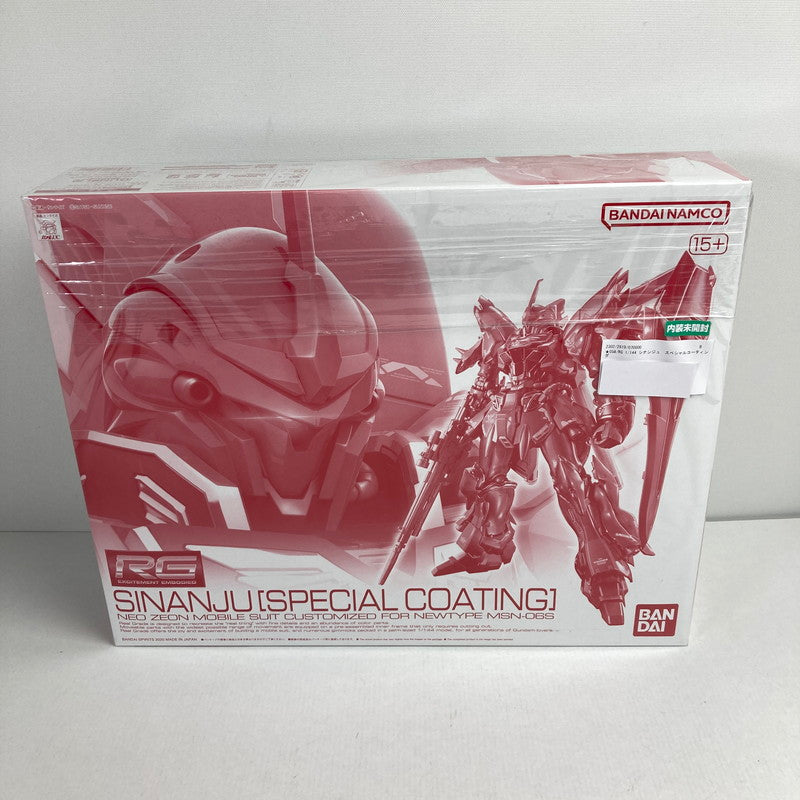 【中古美品】 RG 1 144 シナンジュ スペシャルコーティング 058-260402-ky-07-fuzh 万代Net店