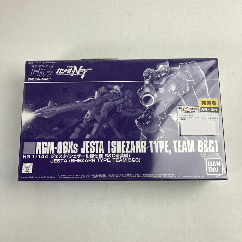 【中古美品】 HGUC RGX-96X ジェスタ (シェザール隊仕様 B&C班装備) 058-260402-ky-22-fuzh 万代Net店