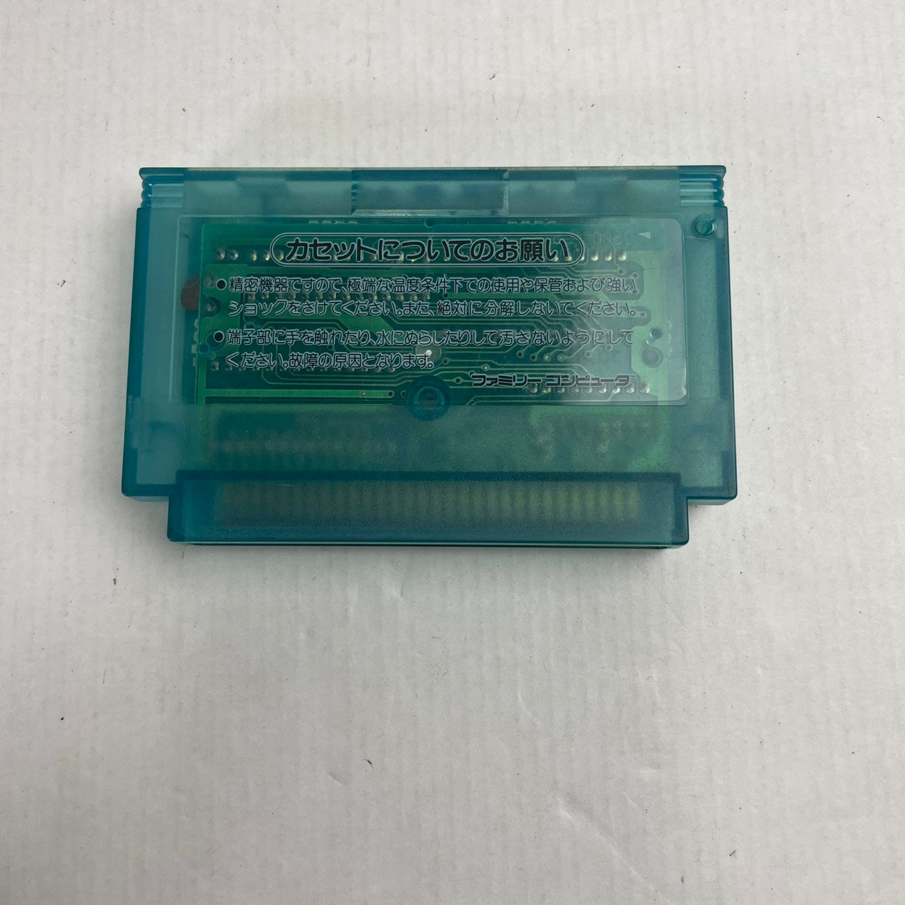 【中古品】 FC 沙羅曼蛇 023-120603-NT-06-fuzh 万代Net店